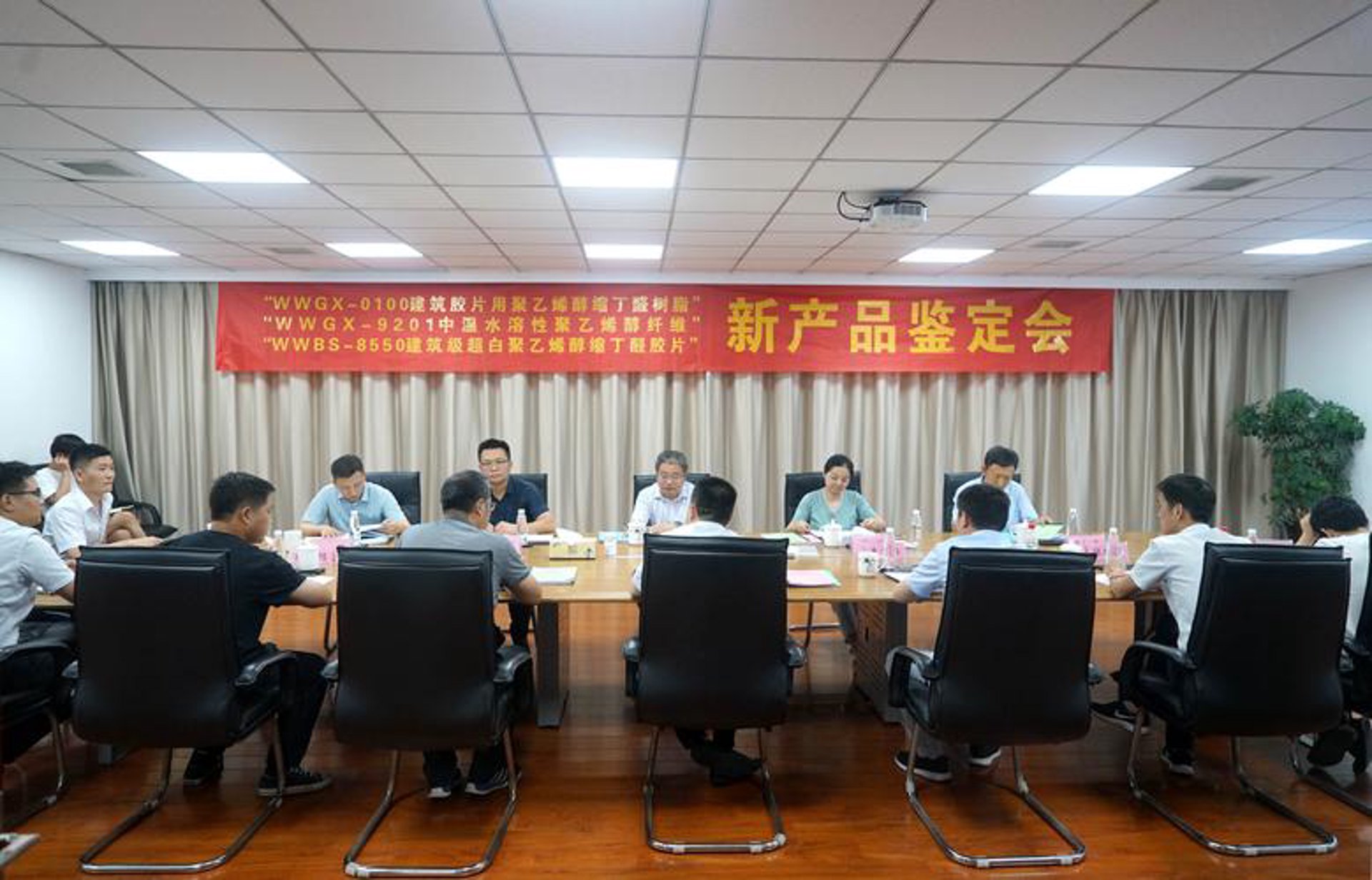 福德工业科技
